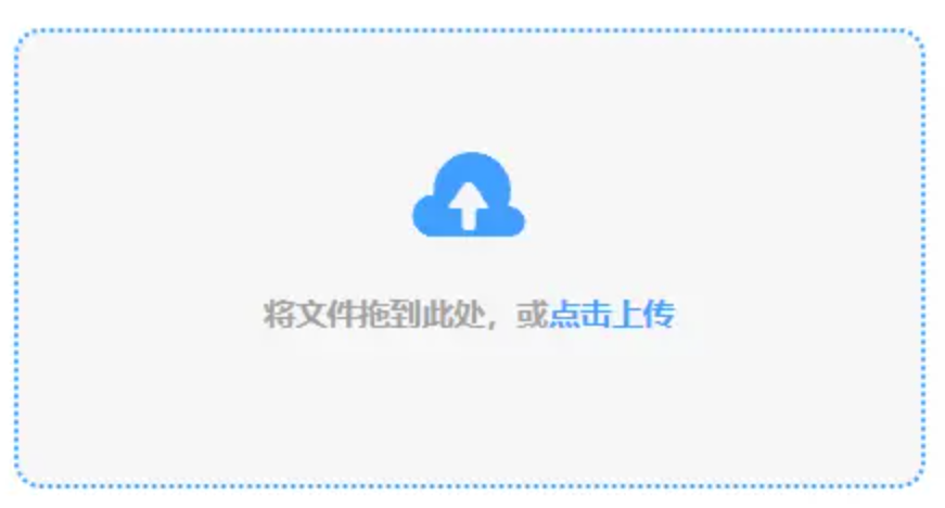 半岛网投官网下载使用讲解 - 添加文件